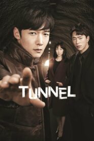 Tunnel (2017) อุโมงค์ลับซ่อนมิติ ตอนที่ 1-16 (จบ)