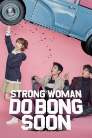Strong Woman Do Bong-Soon (2017) สาวน้อยจอมพลังโดบงซุน ตอนที่ 1-16