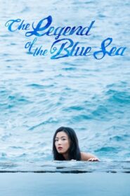 The Legend of the Blue Sea เงือกสาวตัวร้ายกับนายต้มตุ๋น ตอนที่ 1-20 (จบ)