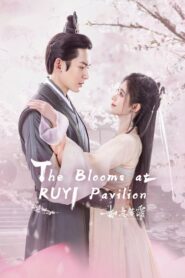 The Blooms at Ruyi Pavilion กรุ่นรักกลิ่นบุปผา ตอนที่ 1-40 (จบ)