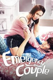 Emergency Couple คู่กัด ห้องฉุกเฉิน ตอนที่ 1-21 (จบ)