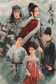 The Long March of Princess Changge 2021 สตรีหาญ ฉางเกอ ตอนที่ 1-49 (จบ)