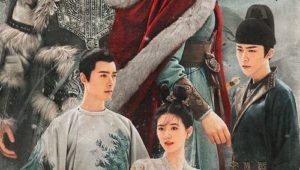 ดูซีรี่ย์ The Long March of Princess Changge สตรีหาญ ฉางเกอ Season 1 ตอนที่ 3