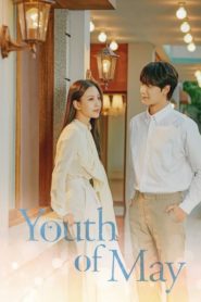 Youth of May 2021 ตอนที่ 1-24 (จบ)