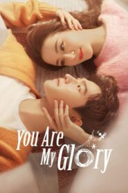 You Are My Glory 2021 ดุจดวงดาวเกียรติยศ ตอนที่ 1-32 (จบ)