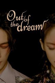 ดูซีรี่ย์ Out Of The Dream (2021) ประตูสู่วันฝัน EP.1-30 (จบ)