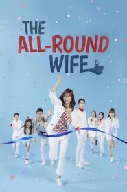National Wife EP.1-122 (จบ)