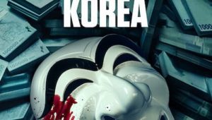 ดูซีรี่ย์ Money Heist Korea Joint Economic Area (2022) ทรชนคนปล้นโลก เกาหลีเดือด Season 2 ตอนที่ 1