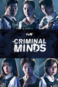 ดูซีรี่ย์ Criminal Minds Korea (2017) อ่านเกมอาชญากร EP.1-20 (จบ)
