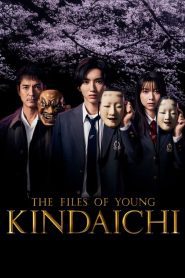 ดูซีรี่ย์ The Files of Young Kindaichi (2022) คินดะอิจิกับคดีฆาตกรรมปริศนา EP.1-9 (จบ)