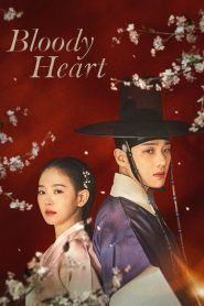 Bloody Heart (2022) EP.1-16 (จบ)