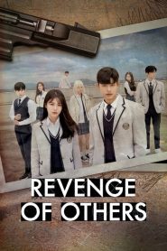 Revenge of Others (2022) EP.1-12 (จบ)