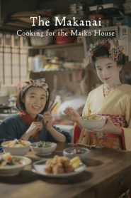 ดูซีรี่ย์ The Makanai Cooking for the Maiko House (2023) แม่ครัวแห่งบ้านไมโกะ EP.1-9 (จบ)