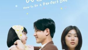 ดูซีรี่ย์ How to be a Perfect Dad (2022) ปะป๊ามือใหม่ Season 1 ตอนที่ 4