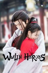 ดูซีรี่ย์ Wulin Heroes (2023) วีรบุรุษหวู่หลิน EP.1-22 (จบ)