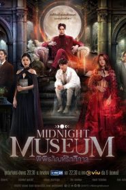 ดูซีรี่ย์ Midnight Museum (2023) พิพิธภัณฑ์รัตติกาล EP.1-10 (จบ)