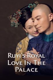 ดูซีรี่ย์ Ruyi s Royal Love in the Palace (2018) หรูอี้จ้วน EP.1-87 (จบ)
