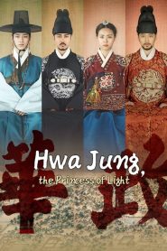 ดูซีรี่ย์ Hwa Jung Princess of Light (2015) ฮวาจอง สงครามชิงบัลลังก์ EP.1-67 (จบ)