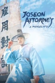 Joseon Attorney A Morality (2023) ทนายความแห่งยุคโชซอน EP.1-16 (กำลังรอฉาย)