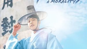 ดูซีรี่ย์ Joseon Attorney A Morality (2023) ทนายความแห่งยุคโชซอน Season 1 ตอนที่ 7
