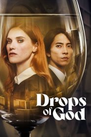 Drops of God (2023) EP.1-8 (กำลังรอฉาย)