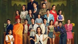 ดูซีรี่ย์ Wongsakhanayat The Family (2023) วงศาคณาญาติ Season 1 ตอนที่ 6