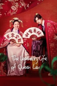 The Legendary Life of Queen Lau (2022) มเหสีป่วนรัก EP.1-36 (จบ)